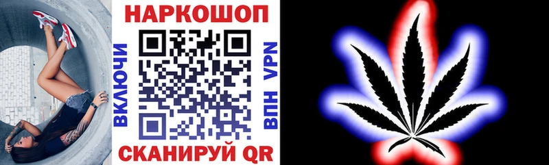 Хочу наркоту Гусь-Хрустальный A-PVP Мефедрон Гашиш Конопля гидра ссылка КОКАИН