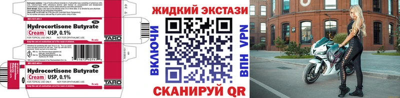 где купить наркоту Гусь-Хрустальный Бутират бутандиол