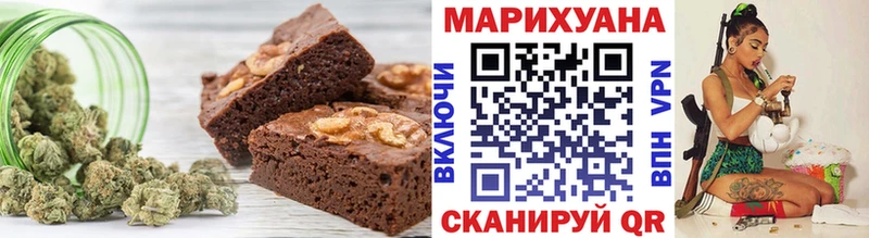 Еда ТГК марихуана  hydra маркетплейс  Гусь-Хрустальный  даркнет сайт 