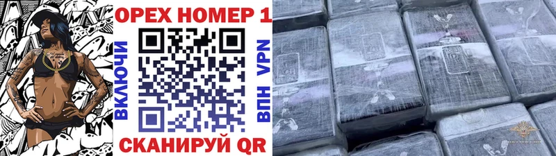 Кокаин 97%  hydra сайт  Гусь-Хрустальный 