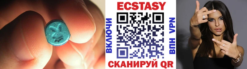 Ecstasy Дубай  сколько стоит  даркнет официальный сайт  Гусь-Хрустальный 