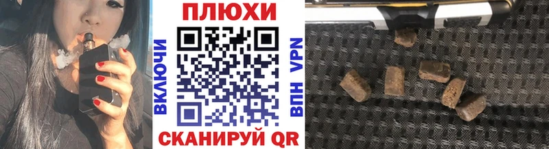 Гашиш Изолятор сколько стоит Гусь-Хрустальный
