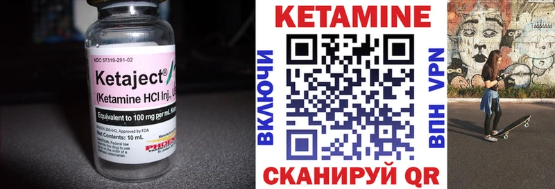 KRAKEN ТОР  Гусь-Хрустальный  Кетамин ketamine 