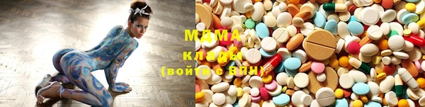мефедрон мука Вяземский