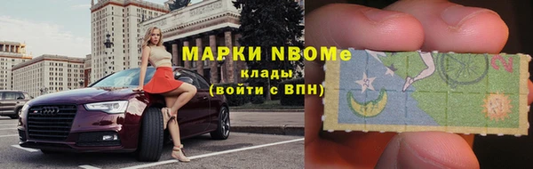 кокаин премиум Верея