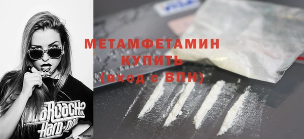 кокаин премиум Верея