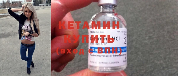 прущие грибы Володарск