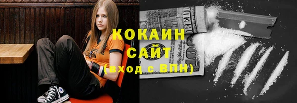 MESCALINE Вязьма