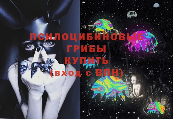 первитин Волосово