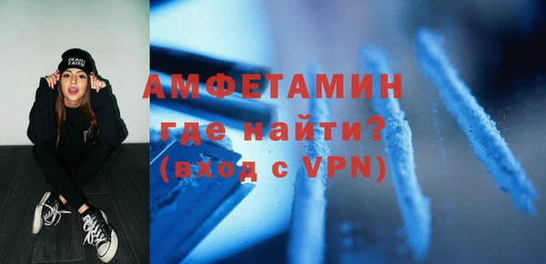 эйфоретик Волоколамск