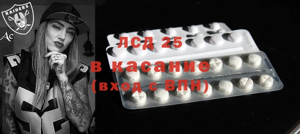 мефедрон мука Вяземский