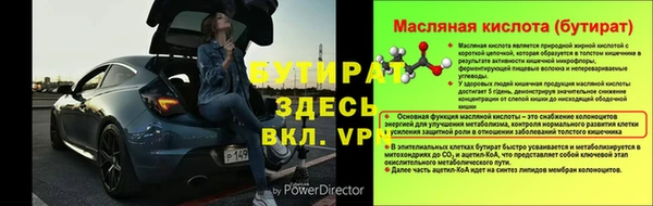 мефедрон мука Вяземский