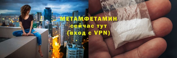первитин Волосово