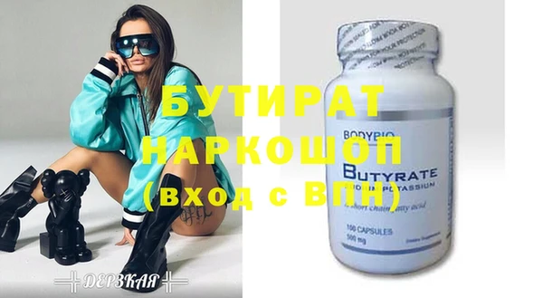 первитин Волосово