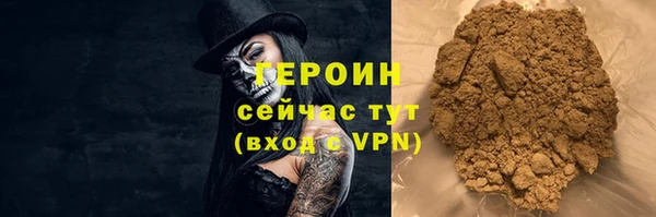 меф Бронницы