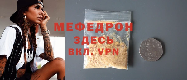 прущие грибы Володарск