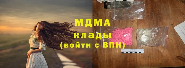 эйфоретик Волоколамск