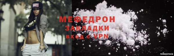 прущие грибы Володарск