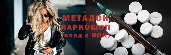 кокаин премиум Верея