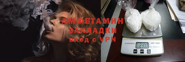 прущие грибы Володарск
