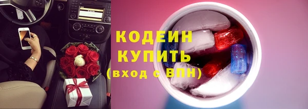 мефедрон мука Вяземский