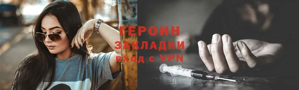 мефедрон мука Вяземский