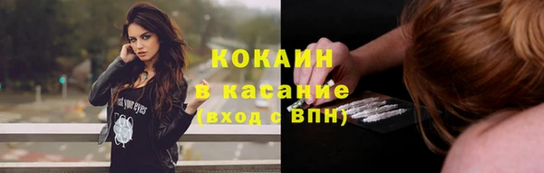 первитин Волосово