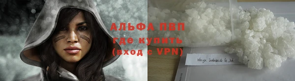 MESCALINE Вязьма