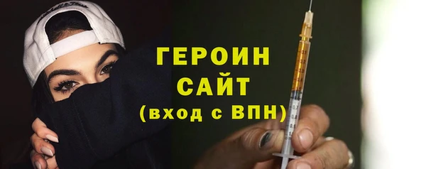 эйфоретик Волоколамск