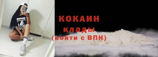 первитин Волосово