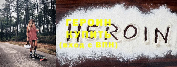 MESCALINE Вязьма