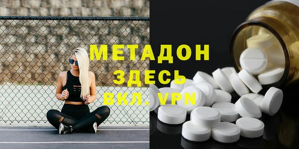 стаф Верхний Тагил