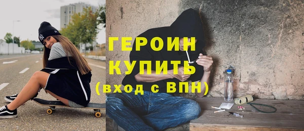 MESCALINE Вязники