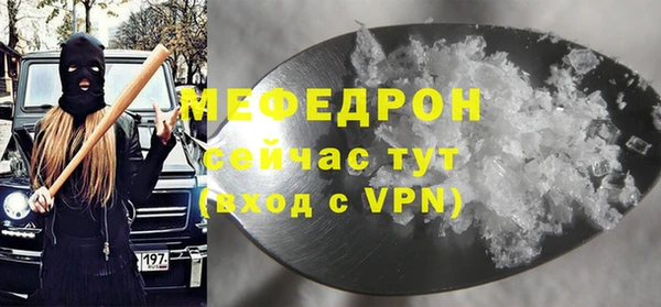2c-b Бугульма