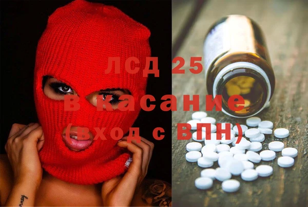 первитин Волосово