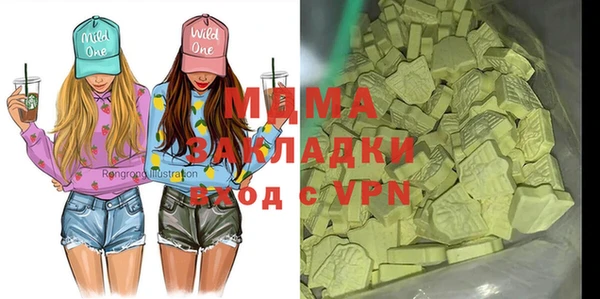 MESCALINE Вязники