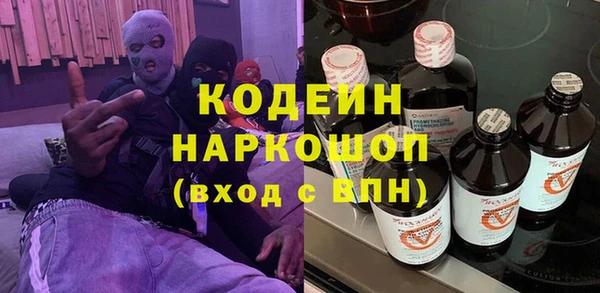 эйфоретик Волоколамск