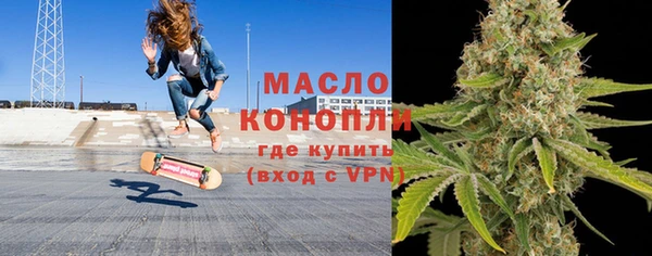стаф Верхний Тагил