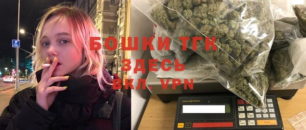 MESCALINE Вязники