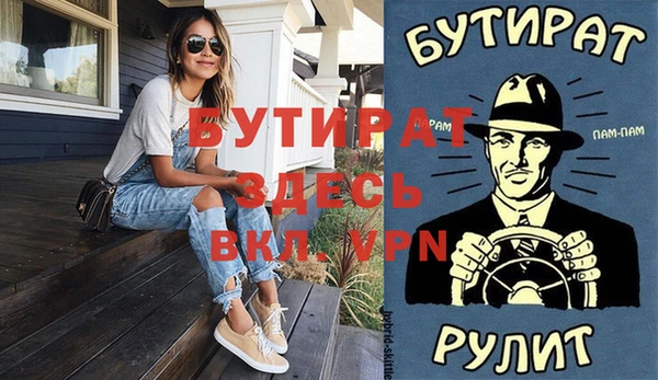 метадон Верхнеуральск