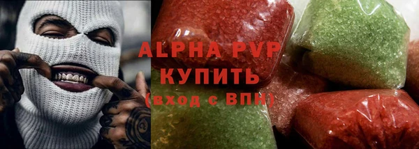 мефедрон мука Вяземский