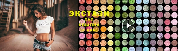 MESCALINE Вязьма