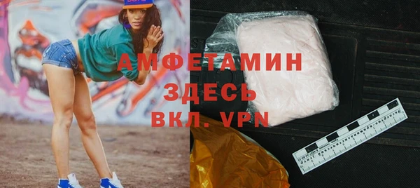 MESCALINE Вязники