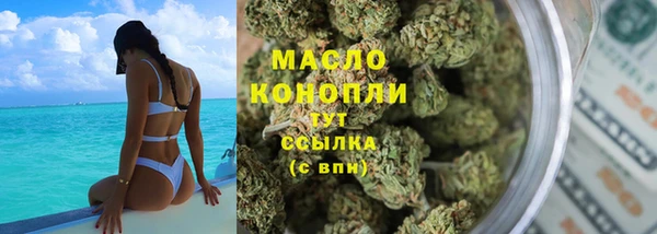 эйфоретик Волоколамск