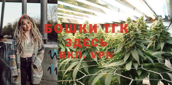 мефедрон мука Вяземский