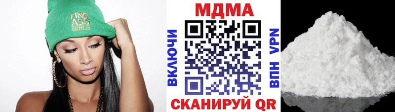 МДМА Molly  Гусь-Хрустальный 