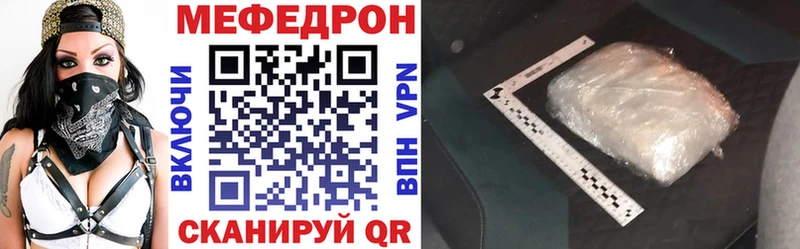 МЕФ мука Гусь-Хрустальный