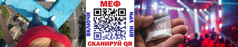 Меф 4 MMC  закладки  Гусь-Хрустальный 
