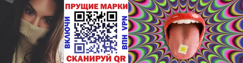 продажа наркотиков  Гусь-Хрустальный  нарко площадка формула  Наркотические марки 1,8мг 