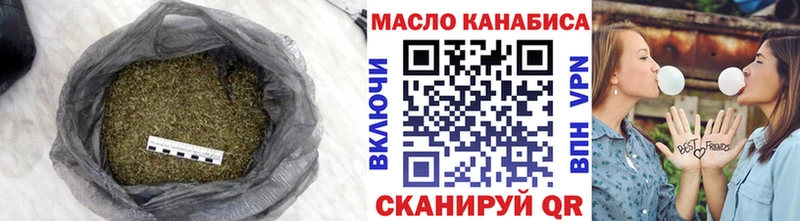 купить наркотики сайты  Гусь-Хрустальный  ТГК вейп с тгк 